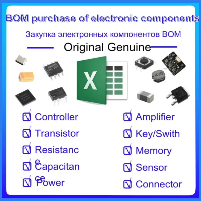 المكونات الإلكترونية، الترانزستورات، الدوائر المتكاملة IC، المكثفات، المقاومات، خدمات مطابقة مواد BOM، يرجى الاتصال