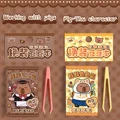 Set4 2PCS