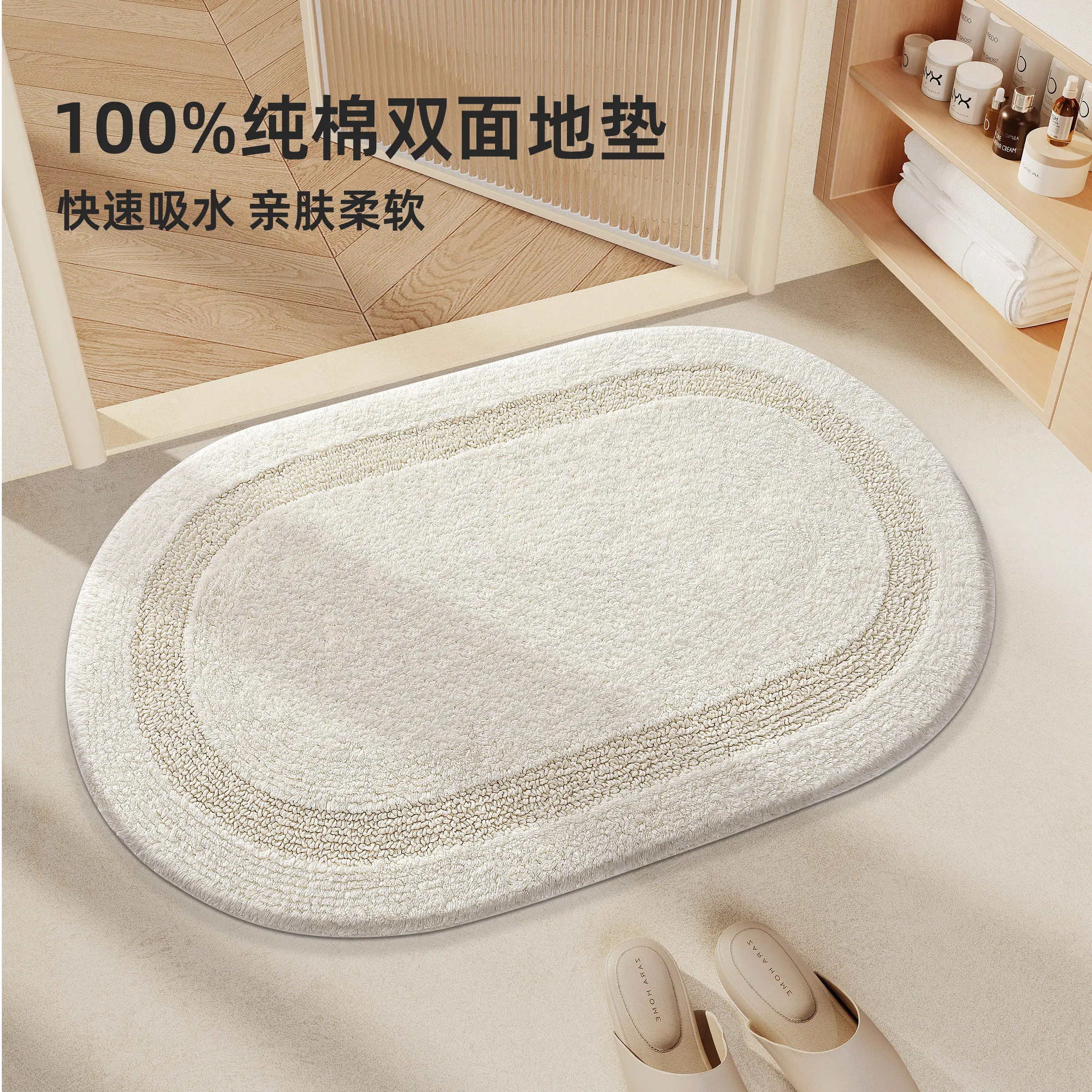 Luxury French Diatom Mud Bath Mat Super Absorbent Anti Slip Washroom Toilet Entrance Cozy Soft Household Bathroom Floor Foot Rug