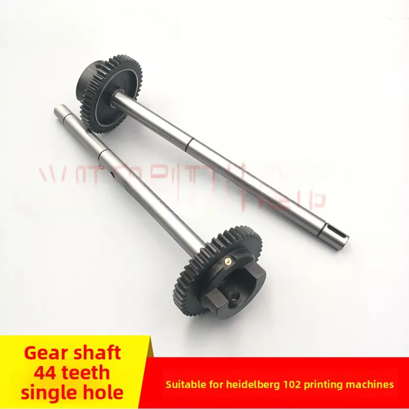 

1 pcs for Heidelberg SM102 CD102 water roller gear shaft 44 teeth