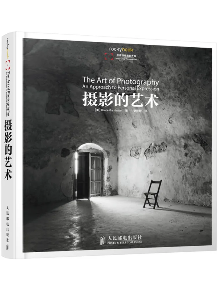 

Книга-альбом Winshare: Искусство фотографии