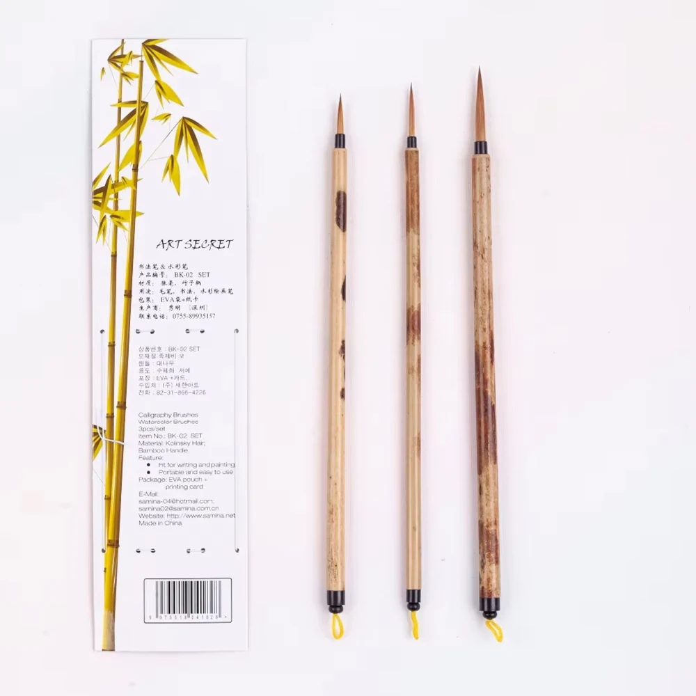 

ArtSecret High Quality 3PC/Set BK-02 Art Calligraphy Watercolor Brushes Kolinsky Hair Bamboo Handle Chinese Painting Supplies