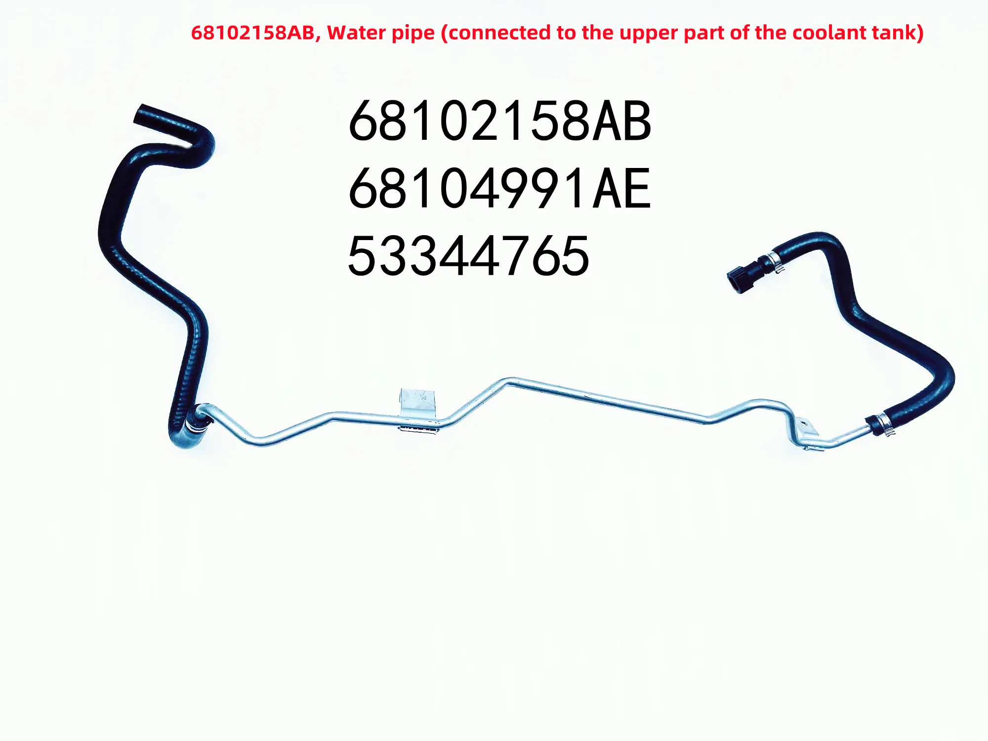 

Трубки подачи воды в расширительный бачок WAP01, 68102158AB, 68104991AE, для Cherokee KL, K4, 2014-2018 гг.