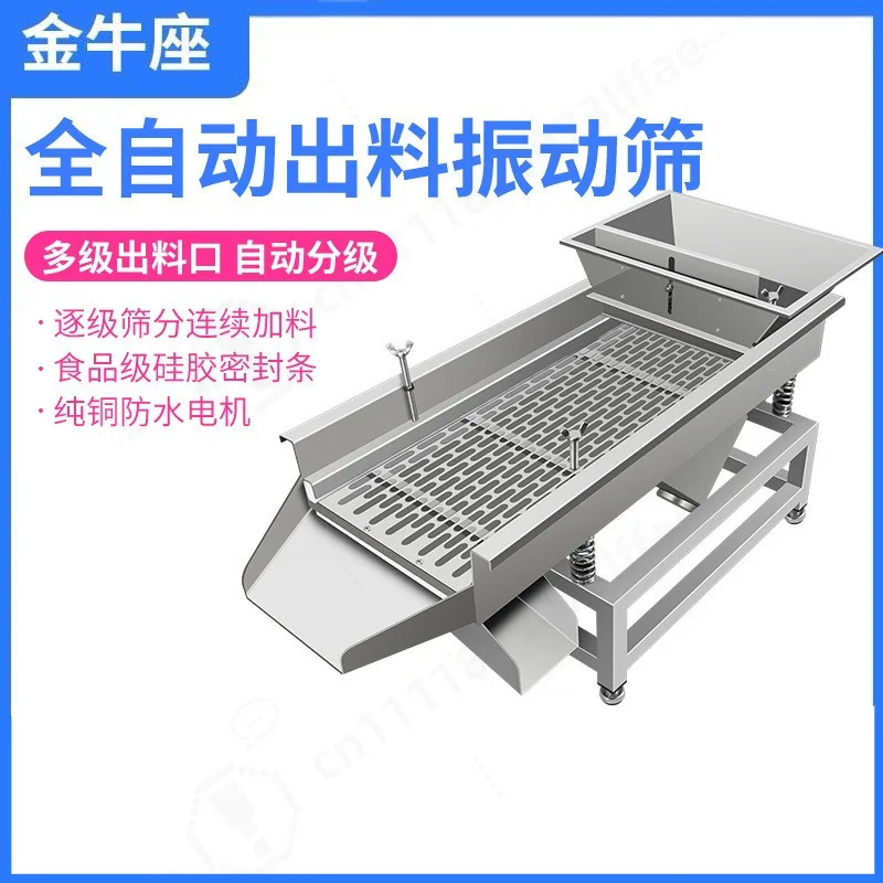 Stainless Steel Linear Vibrating Sieve Machine Electric Shaker for Food Sugar Plastic Cat Litter Bean Sorting Screening
