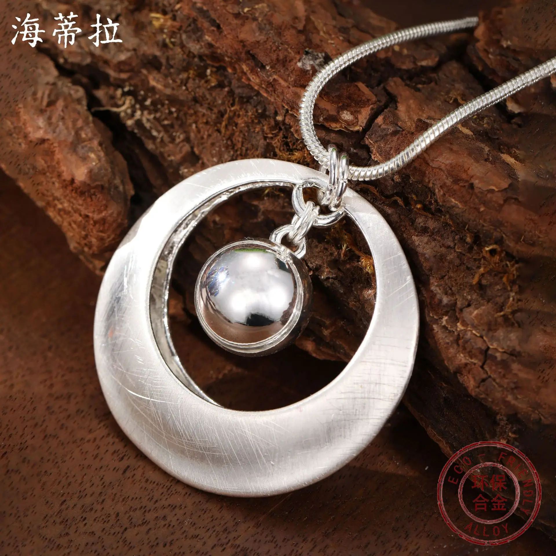 Jewelry DIY accessories new brushed hollow ring ball pendant, women's fashion high-end hollow round necklace