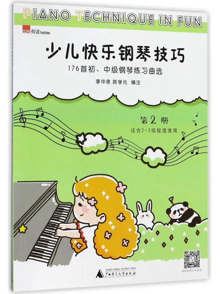 

Книга — Winshare: Техника игры на пианино для детей (для начинающих)