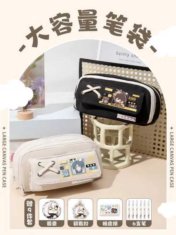 Xiaogong Anime Elementary Student Stationery Genshin Impact Collaboration Large Capacity Case Boys Girls Middle And High School