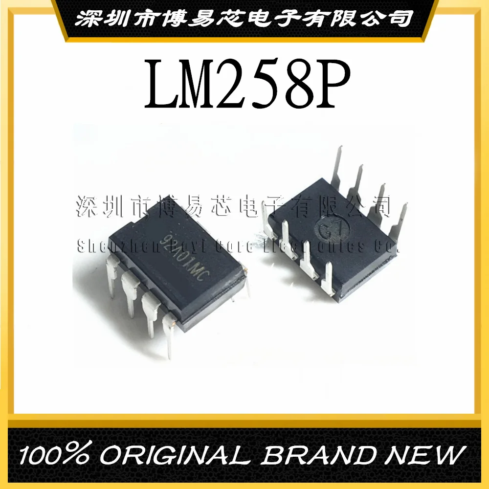 LM258 LM258P In-line 8 Original Product