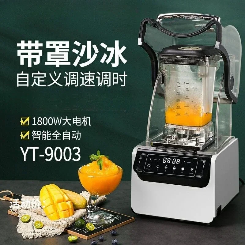 Intelligent with sound insulation cover, automatic ice crusher, high-power smoothie machine