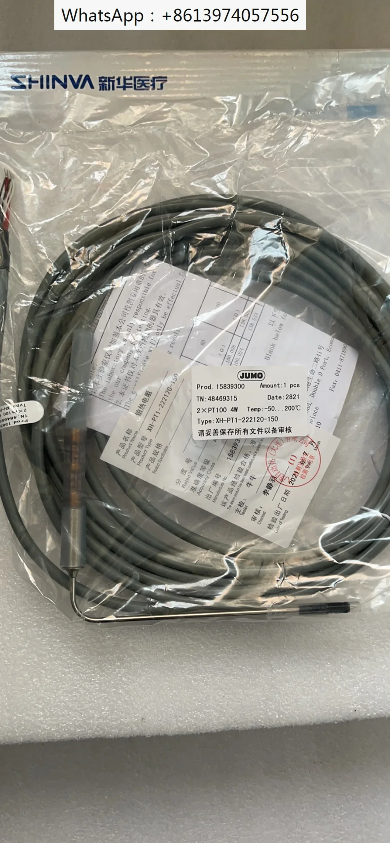 Grey Elbow Temperat…