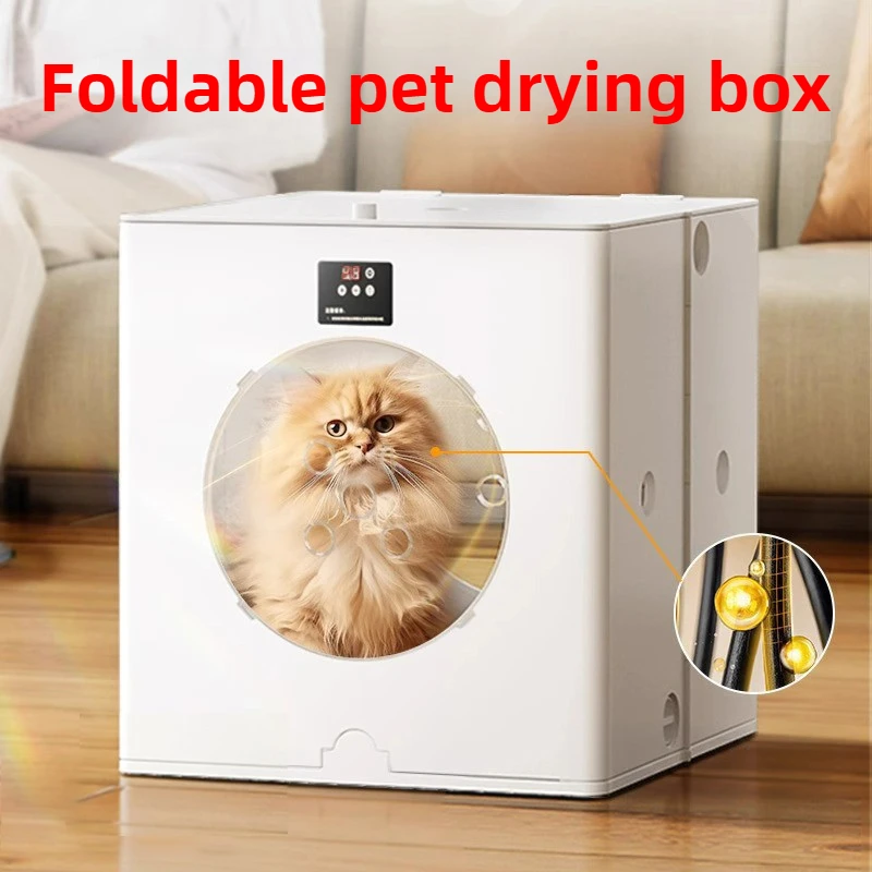 

88L Foldable Pet Drying Box Machine Intelligent Silent Dog Dryer Cage Box Professional Grooming Pets Hair Care Dryers Room