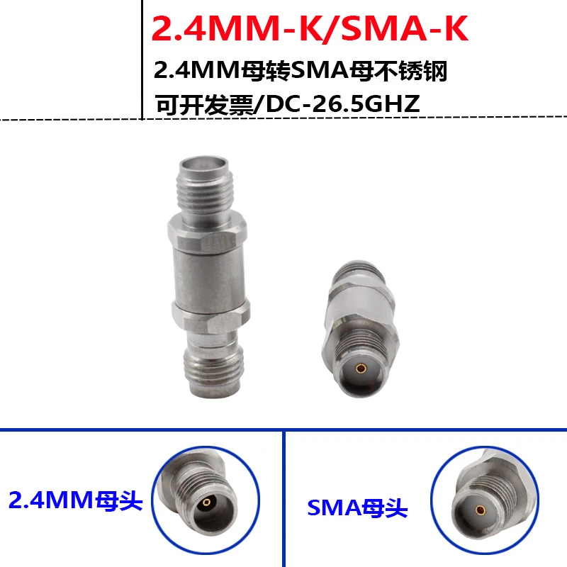 2.4MM Female Head to SMA Female Head Millimeter Wave High-frequency Adapter 26.5GHZ Stainless Steel Test Head