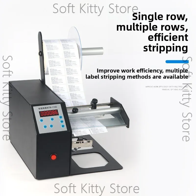 220V/110V Auto Label Dispenser Device Automatic Sticker Separating Machine Counting Function 140mm Label Stripping Machine