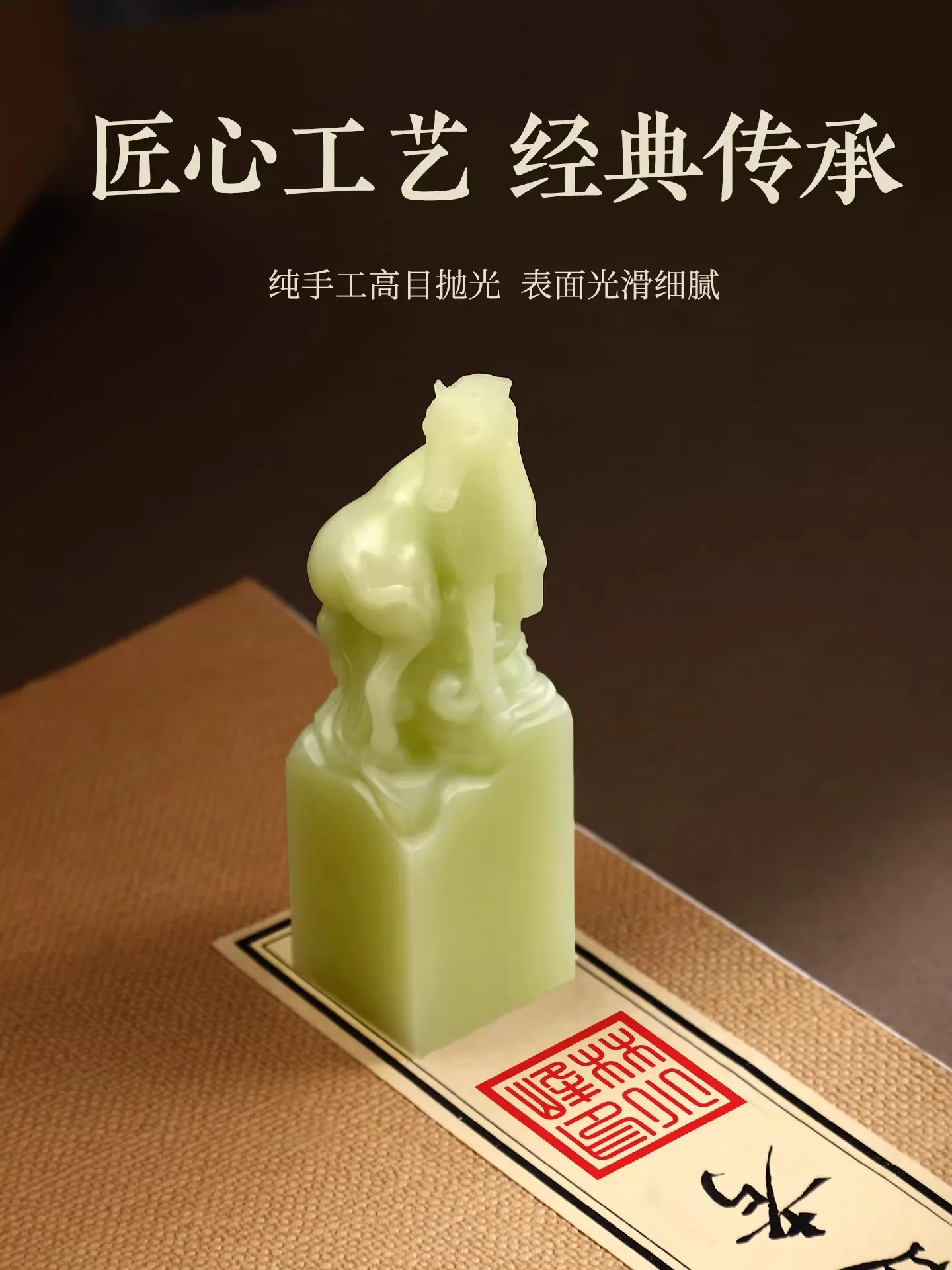 

Custom Name Seal Stamp - Chinese Zodiac Horse, Resin Art Stamp, New Year Gift, Personalized Signature Stamp