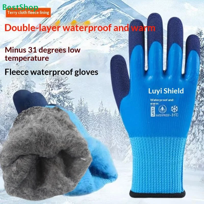 ♥ Guantes de trabajo con forro polar grueso impermeables de invierno: guantes de goma antideslizantes resistentes al desgaste