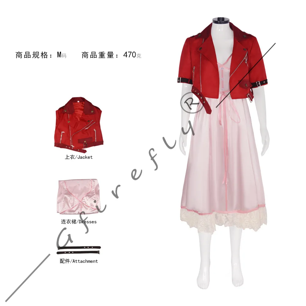 ゲームファイナルファンタジー VII エアリス・ゲインズブールコスプレ衣装 FF7 キャラクターピンクドレスコートウィッグセットハロウィンパーティーコスチューム