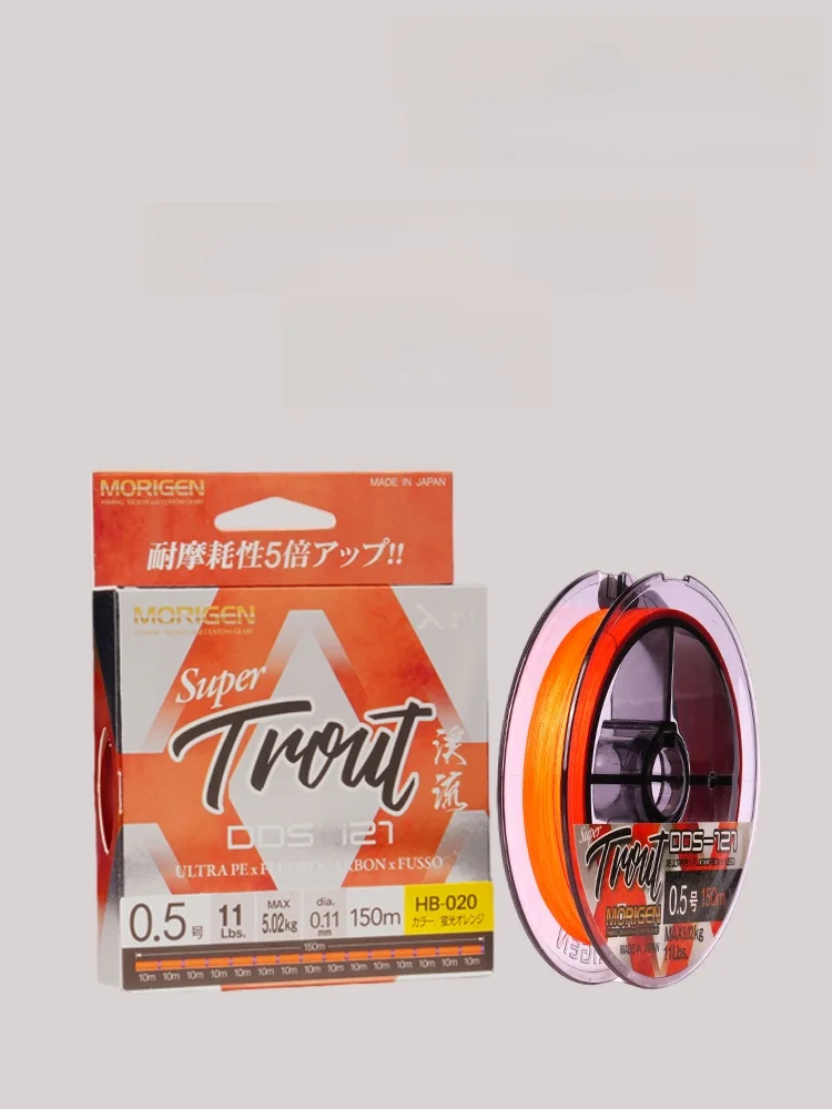 ligne-de-peche-morigen-stream-road-lure-special-pe-ligne-principale-ultra-fine-pour-la-peche-en-mer-en-riviere-en-lac-en-etang-et-en-ruisseau