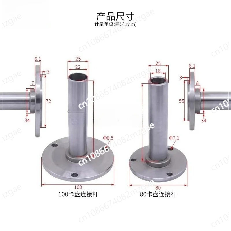 80/100 chuck connecting rod through hole DIY woodworking lathe numerical control spindle flange hardening