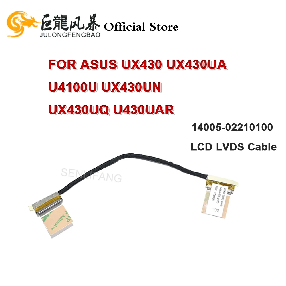 14005-02210100 1422-02PC0AS Laptop LCD LVDS Cable New For ASUS UX430 UX430UA UX430UN UX430UQ U4100U U430UAR