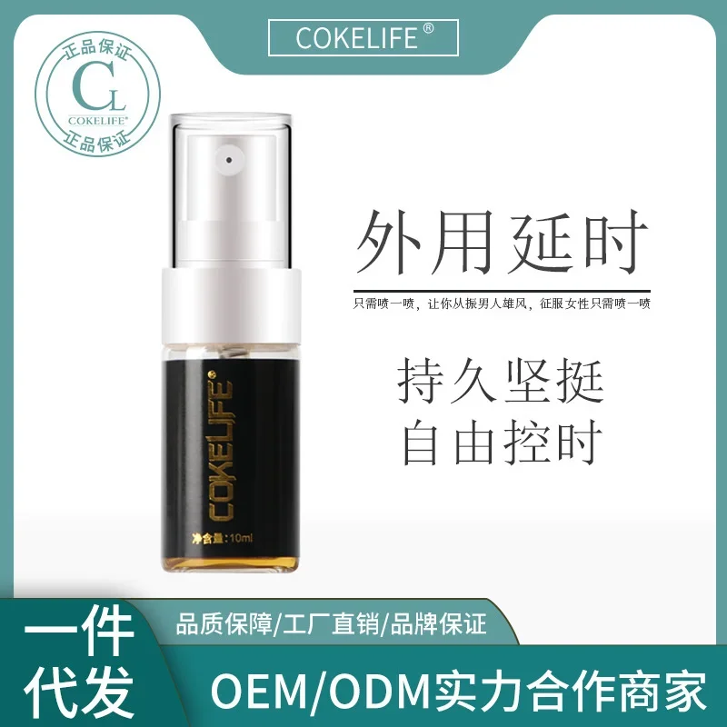 

Cokelife Мужской спрей для местного применения Спрей для задержки полового акта мужа и жены мягкий и стимулирует длительный срок службы