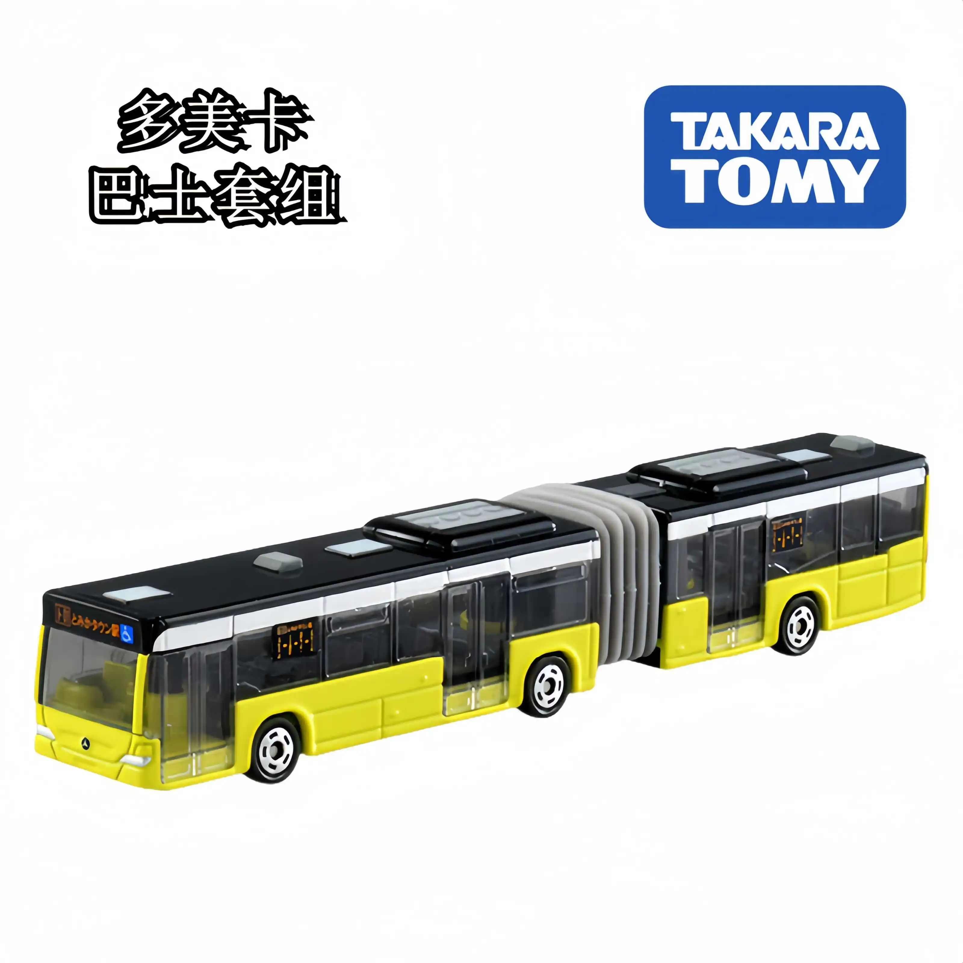 TAKARA TOMY TOMICA Town bus set combination of gold car model, children's collection of ornaments, for children's holiday gifts.