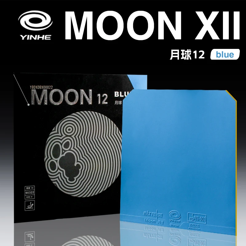 

Original YINHE Moon 12 Table Tennis Rubber Sheet Pimples in with Internal Energy Sponge Hard/Mid-Hard/Mid-Soft Ping Pong Rubber