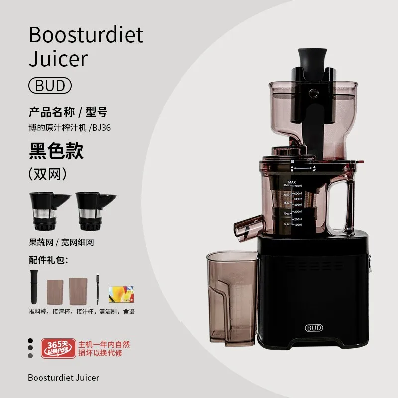 Commercial Big Mouth Masticating Wireless Slow Juicer Machine Cold Press Slow Juicer Extractor Stainless Steel Electric Beige 35