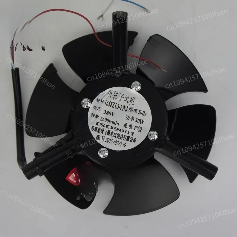 جديد في المخزون 165FZL3-2WJ G-90 مروحة دوارة خارجية XJF MOTOR #5