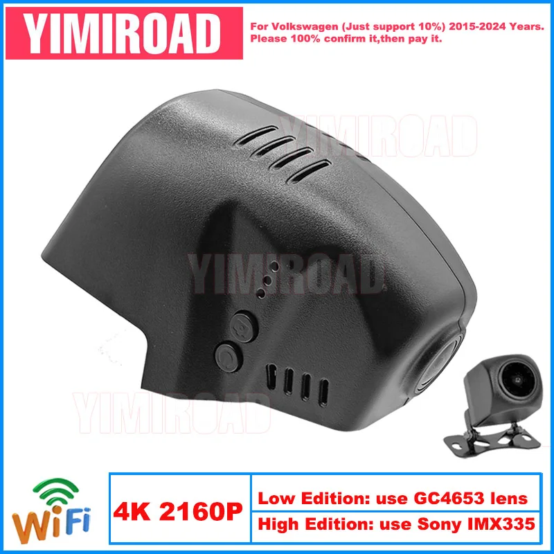 

Yimiroad VW17-4K 2160P Edition Wifi Car Dvr Auto Dash Cam Camera For Volkswagen VW 76mm Passat Golf Touran 2015-2024 10% Cars