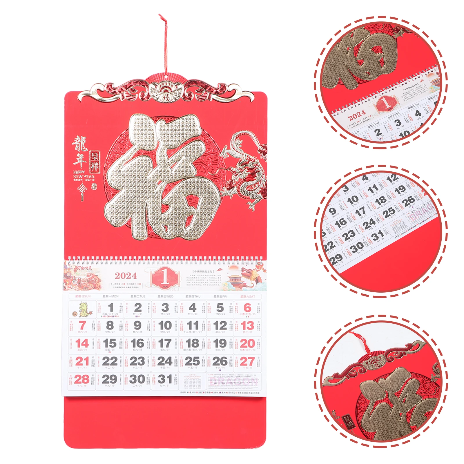 

2023-2024 Classic Chinese Style Wall Traditional Home Office Supplies Thick Paper Hanging Calendar Household Monthly