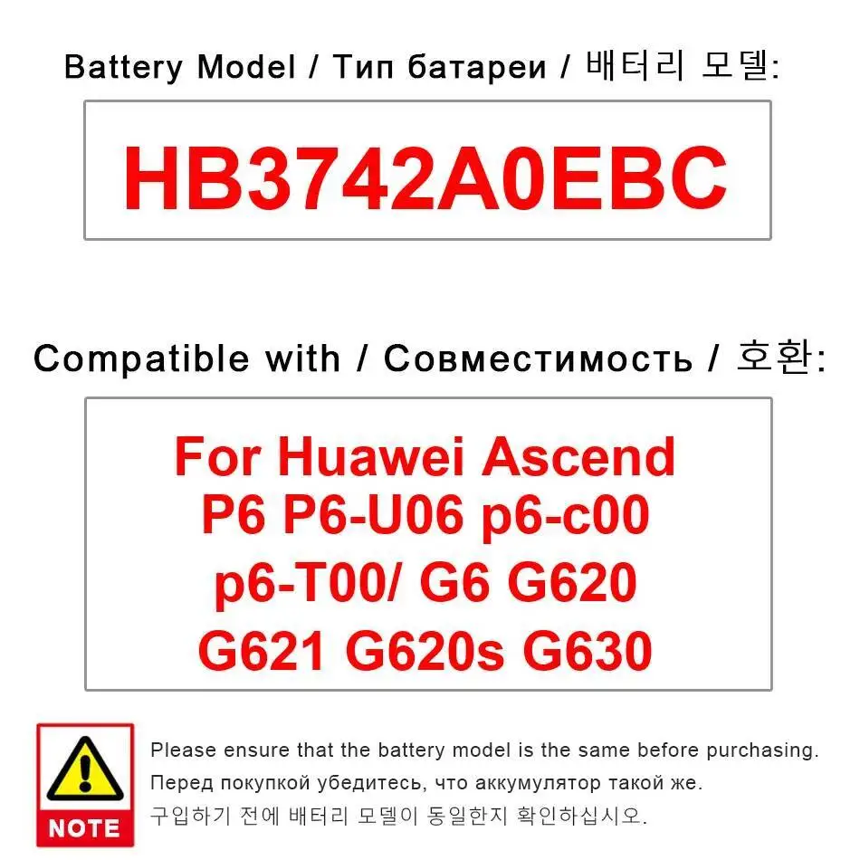 

Долговечный аккумулятор для мобильного телефона HB3742A0EBC для Huawei Ascend P6 P6-U06 P6-C00 P6-T00 G6 G620 G621 G620s G630 2050 мАч