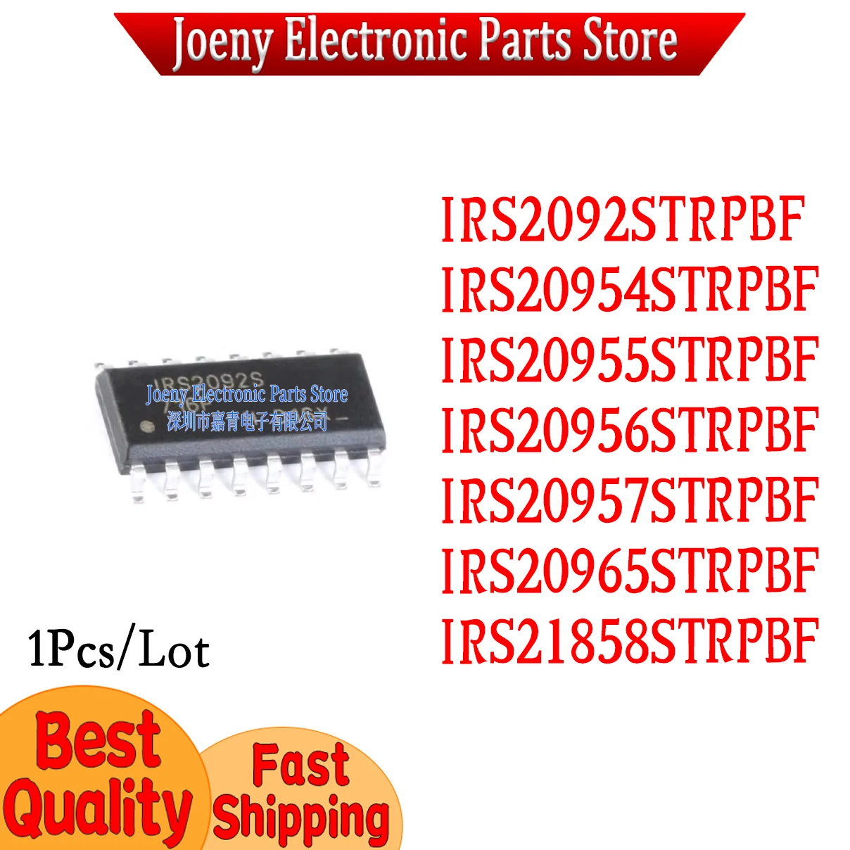 

IRS2092 21858 20954 20955 20956 20957 20965 S STRPBF Plastic Casing