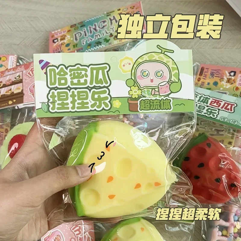 

Simulated food play cantaloupe play house fluid watermelon pinch music decompression pinch soft food play vent toy