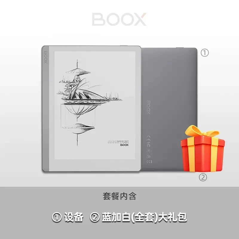 2023 Onyx BOOX Leaf 7 Inch E-book Reader 2+32G Android 11 G-Sensor Support Extension Adjustable Dual-Tone Front Light