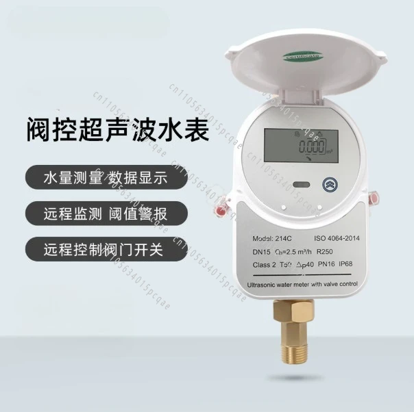 WiFi Water Flow Monitor, 3/4 Inch Smart Ultrasonic Water Meter with Auto Shutoff Valve