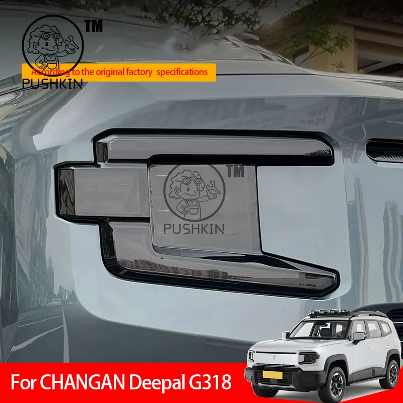 

Для CHANGAN Deepal G318 2025 2026, пленка для автомобильных фар, прозрачная дымчатая черная защитная пленка, пленка из ТПУ для заднего фонаря, аксессуары