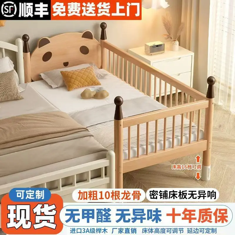 Princesa infantil menino menina com guarda-corpo ampliado cabeceira pequena cama de solteiro emenda de bebê