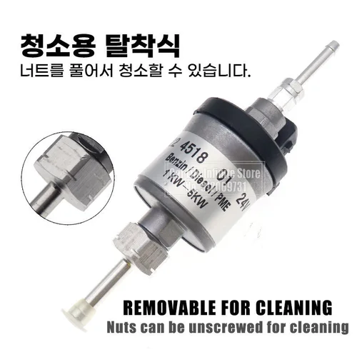 Imagen 2 del producto Bomba de combustible para calentador de ruido Ultra bajo, actualización de coche de 12V/24V, 1KW-5KW, para Eberspacher, bomba de aceite de estacionamiento diésel de aire Universal para camión