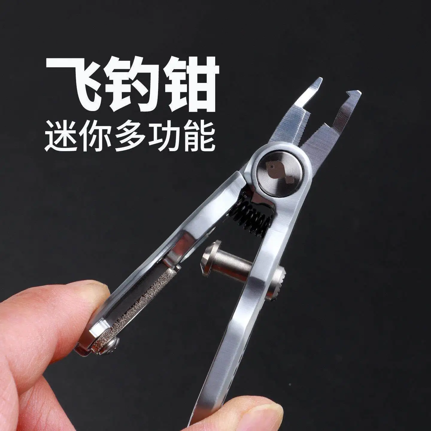 Luya Pliers New Mini Stainless Steel Fly Fishing Special Portable Multi-function