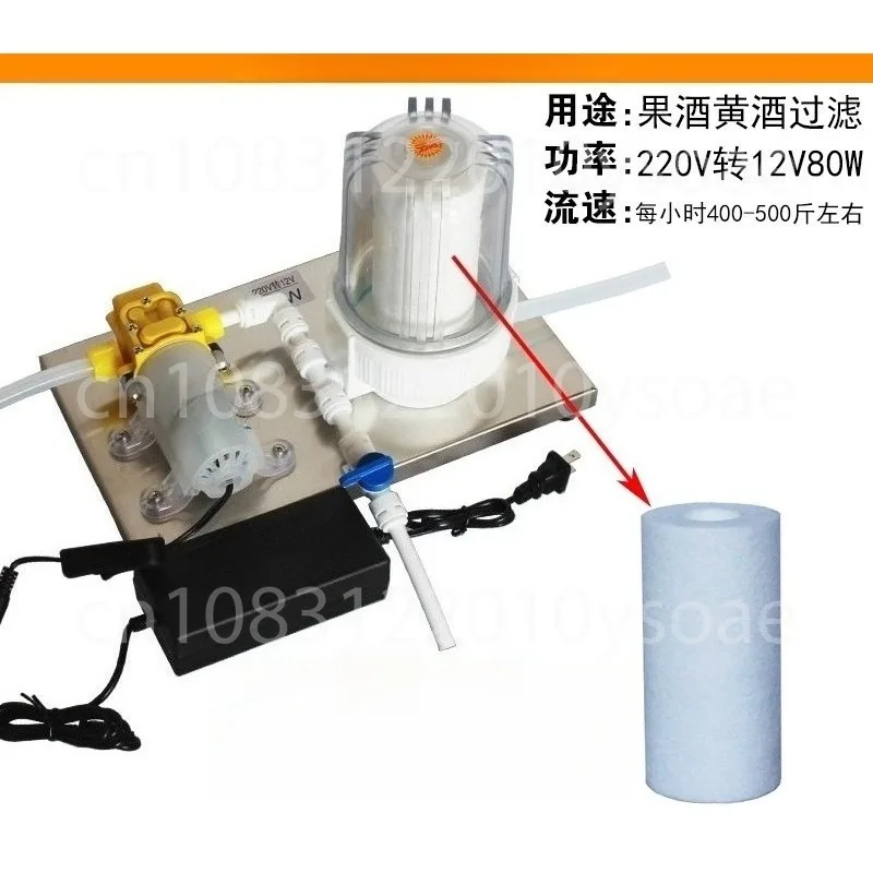 Liquor/Fruit Wine Filter, Accelerate Aging, Remove Peculiar Smell and Bitter Taste, Purify Turbidity and Filter Impurities