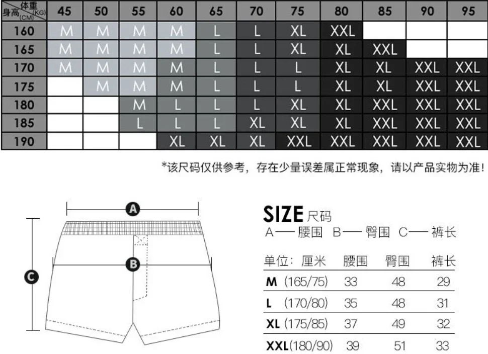 Men\'s Bottom Underwear Ice Silk Youth Fashion Boxer Shorts Boy Breathable Cool Loose Fit Panties Oversized Ultra-thin Underpants