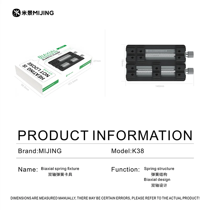 

MIJING K38 Biaxial Spring Fixture Mobile Phone PCB Board Repair Fixed Soldering Clamp Repair Tool PCB Repair and Maintenance