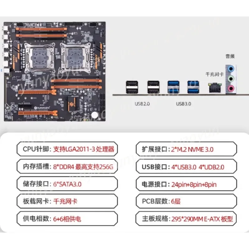 X99-8D4 (Dual DDR4 Single Main Board)