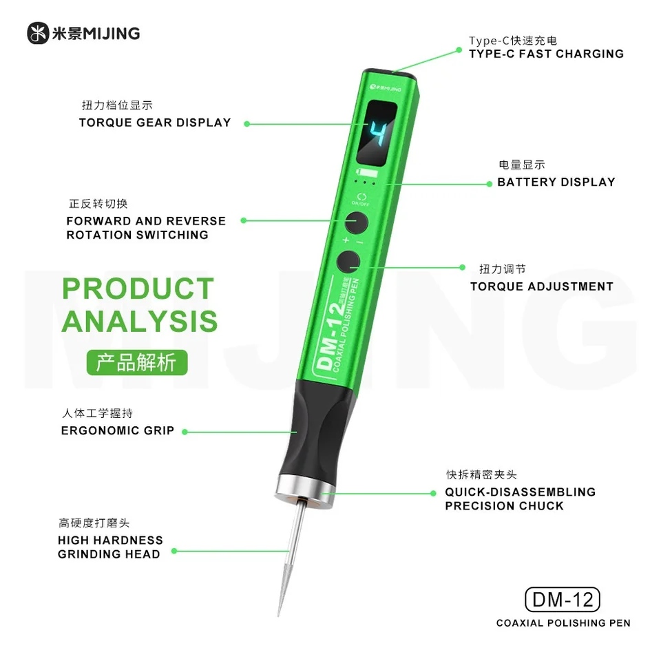 Pulidor Eléctrico MiJing DM 12 Multifuncional para Reparación de Celulares Perforación Corte Grabado y Pulido de Chips IC CPU 4