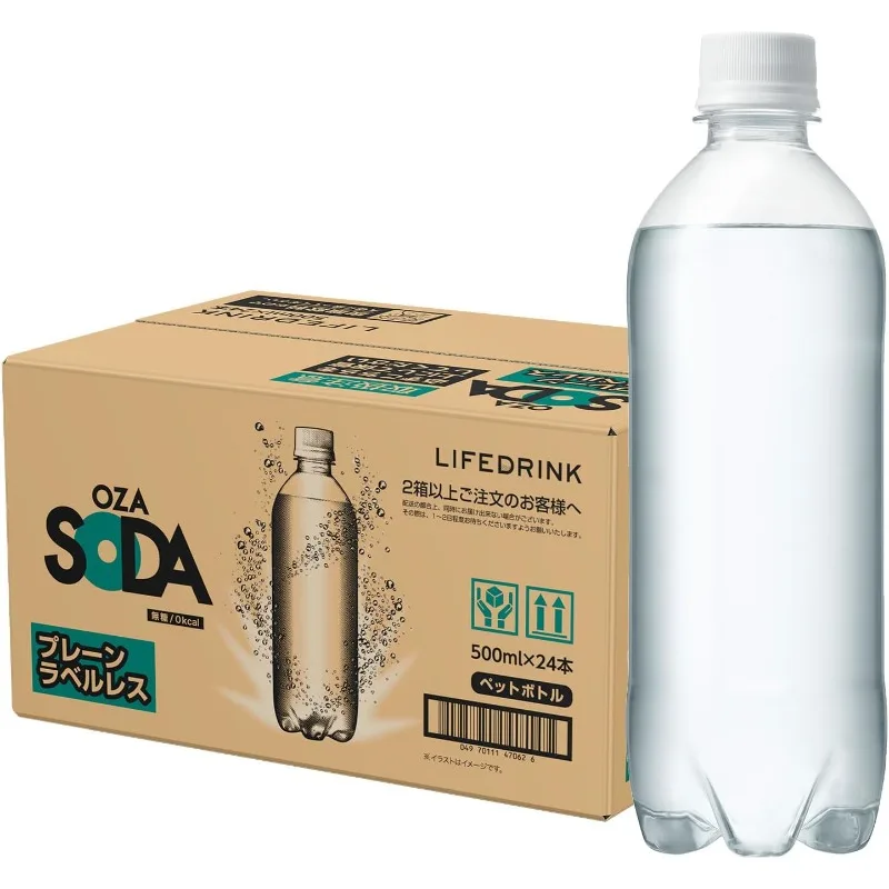 OZA SODA 強炭酸水 500ml×24本（500ml×24本、プレーン、ラベルなし）、国内配送、送料無料