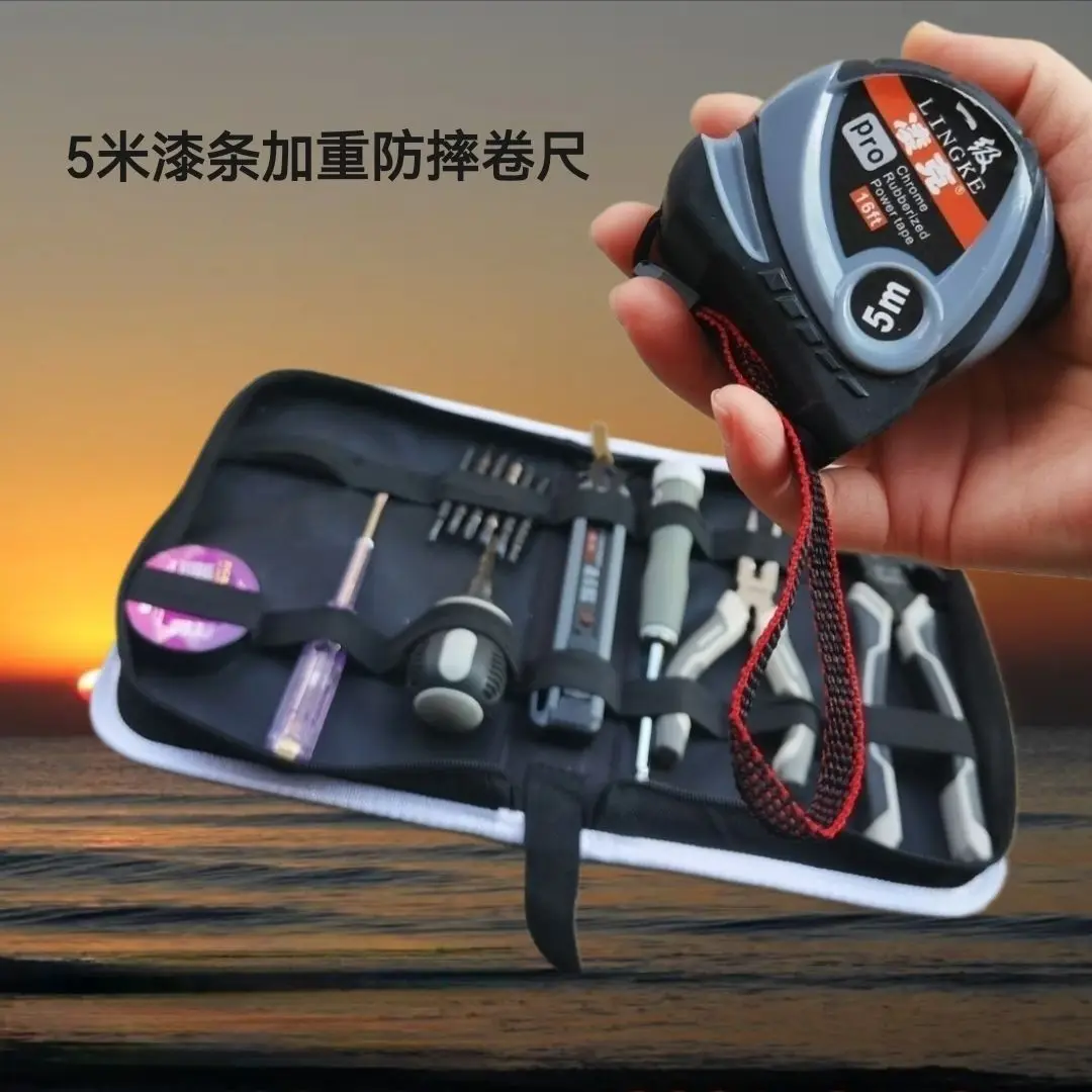 

Household hardware tool combination package set, home maintenance, installation tool set, multi-purpose electrician full set