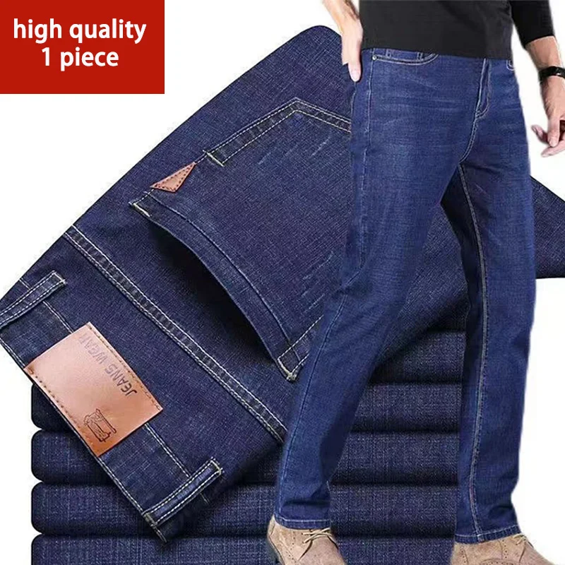 

2025 Men's Slim Fit Denim Pants With High-quality Casual Fashionable Tight Cut Available in Multiple Styles