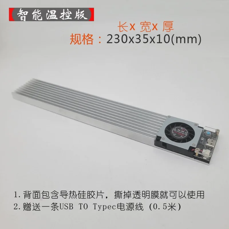 Laptop Keyboard Upper Radiator, Temperature Controlled Cooling Fan, Silent, Ultra Long Heat Sink, Turbine