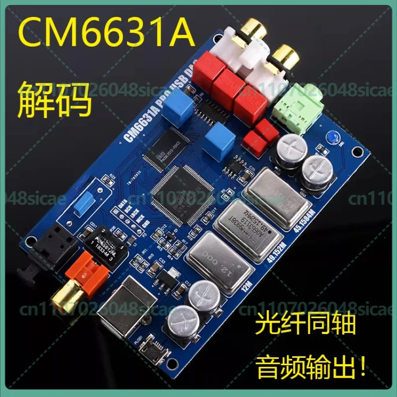 

Цифровая звуковая карта HIFI Audio CM6631A с интерфейсом 32/24 бит 192K, USB-I2S/IIS/SPDIF, оптический и коаксиальный выход, декодер DAC