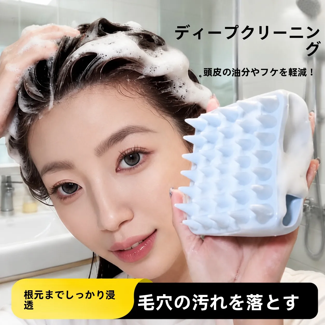 escova-de-silicone-para-lavar-cabelo-ferramenta-especial-para-massagem-capilar-e-limpeza-no-banheiro-sem-marca-registrada-uso-familiar-e-pessoal